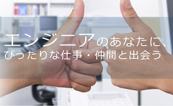 企業イメージ